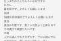 【乃木坂46】「アンダーライブ@武蔵野の森 1日目」メンバー自己紹介まとめ