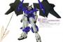 アフターコロニー最強のガンダムってこいつ？