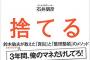 学校や仕事含む『嫌いな事』にどうしても打ち込めない。確実に何かしらの病気だと思うけど、こういうのって治療できるの？