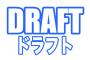 プロ野球ファン「プロ野球は戦力均衡した方が面白い。だからドラフト制度があるんだ」←これ