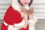 SKE48佐藤佳穂からクリスマス写真ｷﾀ━━━━━━(ﾟ∀ﾟ)━━━━━━ !!!!!