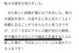 西岡「アキレス腱切れたときは甲子園で引退すると心に誓った」