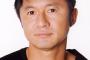 元サッカー日本代表・武田修宏が結婚できない理由