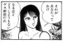 母親が病気がちで幼い頃から家事全般してきたらしい彼、結婚話が出た時「俺以上に家事ができてﾏﾏに尽くしてくれて俺と同等に稼ぐ嫁じゃないとメリットないから（ｷﾘｯ」