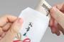 お年玉(4万円)で転売とか株とかやりたいんだけど