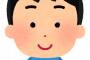 【悲報】女さん「彼氏の身長とか髪の毛とか言うほど気にならない、一番大事なのは…」