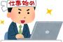 「これ全く社会に貢献してないな」って思う職業ｗｗｗｗｗｗｗｗｗｗｗｗｗｗｗｗｗｗｗｗｗ
