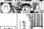 【画像】彡(ﾟ)(ﾟ)「ブラックマジシャンガールで精通した子ども多そうw」
