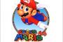 マリオの音楽ってあんまり話題にならないけどすごいよな