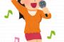倉木麻衣(36)ｗｗｗｗｗ（画像あり）