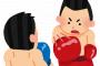 那須川対メイウェザーって組んじゃいけない試合だったんならなんで誰も止めなかったん？