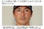 faridyu「長野さんはクソほど評判がいい」