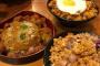 キムチチャーハン、チキンカツカレー、そしてベーコンのチャーハン（海外の反応）