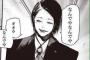 東京喰種 アニメ見終わったけど ラスボスこいつで良かったの？