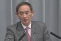 【徴用工訴訟】日本政府、韓国に「協議」要請へ！！！！！