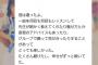 横道侑里「昔は一曲を何回も何回もレッスンした。いつからか1日で10曲以上振り入れとか一曲につき一回の短いレッスン。それが夜遅くまで何日も連続で続く。もう耐えられないって」
