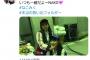 【HKT48】田中美久さん、このタイミングで顔を掴まれる動画を投稿ｗｗｗｗｗｗ