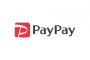 【衝撃】PayPay「100億円還元キャンペーン」の現在がｗｗｗｗｗｗｗｗｗｗｗｗｗｗｗｗｗｗｗｗｗｗ