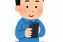 【悲報】zozo前澤社長「100万あげる！→530万RT、募金するぞ！→46万RT」 	