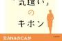 彼氏と彼氏お姉さんとの食事に誘われ楽しく過ごした帰り道、彼氏と下のお姉さんが同じ方向、私と上のお姉さんが同じ方向の電車だったんだが、何故かニヤニヤしながら彼氏が…