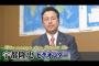 【自衛隊】定員割れ問題と若者達の国家観について【宇都隆史】