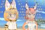 【悲報】ニコニコ動画の「けものフレンズ2」１話、荒れてしまう