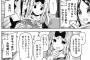 かぐやが藤原書記に勝ってる所ωωωωωωωωωωωωωωωωωωωωωωωω