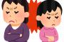 【確かにｗ】母と娘の言い合い！どっちがパパが好きか娘の最後の言葉最強やんｗｗｗｗｗ
