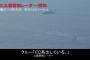 【レーダー照射】韓国軍の一部からは「日本が警備艇のレーダーを駆逐艦の火器管制レーダーと勘違いしたのではないか」との見方、軍事専門家も指摘　韓国メディア