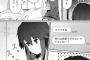 画像　女子高生「セクシーな自撮り送ってよw」 女子高生2「もう～w」