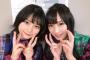 SKE 小畑優奈とNMB 梅山恋和の激カワ2ショットｷﾀ━━━━━━(ﾟ∀ﾟ)━━━━━━ !!!!!