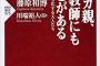 会社がお稽古事のクラスを開催してるので参加してるが、外部から来てるその先生が何故か毎回3歳の子供を連れてきて…