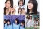【乃木坂46】オフショット&未公開カットの『ノギザカメラ』ｷﾀ━━━━━━(ﾟ∀ﾟ)━━━━━━ !!!!!