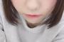 SKE48佐藤佳穂さんの釣り画像ｷﾀ━━━━━━(ﾟ∀ﾟ)━━━━━━ !!!!!