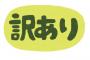 同じ社宅に住む隣のAさん。奥さんは専業主婦だけど引っ越しの挨拶から役員仕事、ゴミ当番、回覧板など全て旦那に丸投げ。しかも旦那は激務らしく…