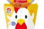 【朗報】からあげクン『リミットブレイク味』がクッソ美味そうｗｗｗ（※画像あり）