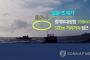 【速報】韓国軍、日本機「近接威嚇飛行」の高度と距離を発表ｗｗｗｗｗｗｗｗｗｗｗｗｗｗｗｗｗｗｗ