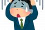 「会社辞めたいけど迷惑になるから辞められない」→この考えを一瞬で変える”発想の転換”がこちらｗｗｗｗｗ