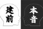 【本性】トメ還暦祝いで盛り上がってる中、私母危篤の連絡→水を差してはとトメだけに伝えそっと抜けようとした結果…