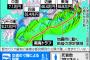 【画像】すまん、いまだに関西に住んでるアホおる？これを見ろよ・・・（※画像あり）