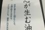 3年付き合った一回り年上の彼。そろそろ結婚どうかなーって空気だったからさりげなくつついたら彼「結婚するには金銭感覚の違いが不安」→何の話かと思ったら…