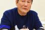 【たけし】嵐はＳＭＡＰに勝てない「レベルが違う｣｢みんなが司会やったりしてるだけ｣