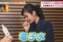 【悲報】テレビが水素水の次にプッシュする怪しい水がコチラｗｗｗｗｗｗｗｗｗｗｗｗｗｗｗｗ