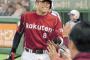 【悲報】楽天・今江　右眼球中心性漿液性脈絡網膜症と診断 	