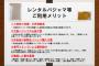 入院ウト、下着4枚パジャマ3組用意してたが毎日風呂に入って下着のみならずパジャマも毎日着替える。それで「明日のパジャマがない」と電話して来られても…