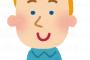 英語だと"OK, thanks!"で済むところを、日本語だと・・・マジかｗｗｗｗ