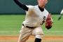 プロ野球ドラフト本指名でこいつより弱小校だった奴いるの？ 	