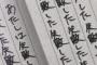 「失敗しちゃったけど」 とか言って手作りケーキ持ってくる人いるけど、失敗したなら持ってくるなよ…