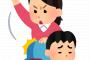 【これはアカン！】私は小学生の頃、唯一一人で出歩けた犬の散歩の時間に自ら児相に行きました・・でも職員が・・・・・