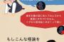 ツイッター「底辺=自己責任と言ってるやつを完全論破しましたｗ」（※画像あり）